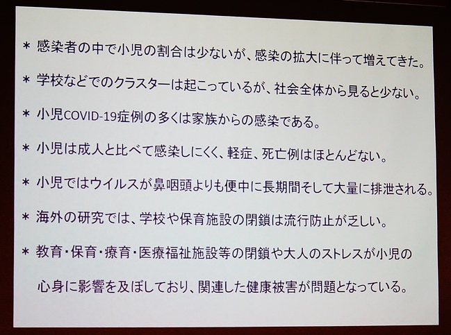 安藤病院長　講演会7