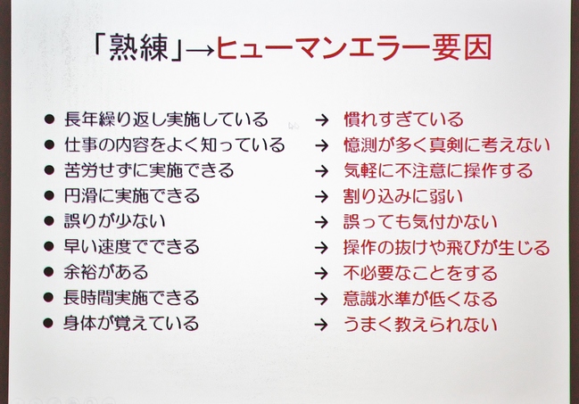 医療安全管理の研修会を開催しました 社会医療法人みゆき会