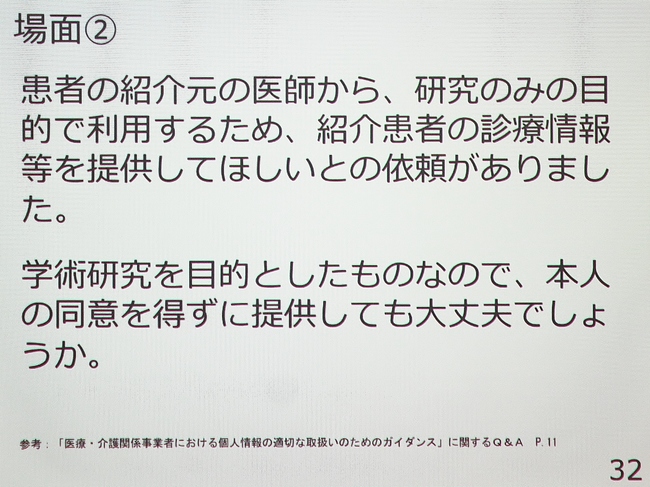 写真６