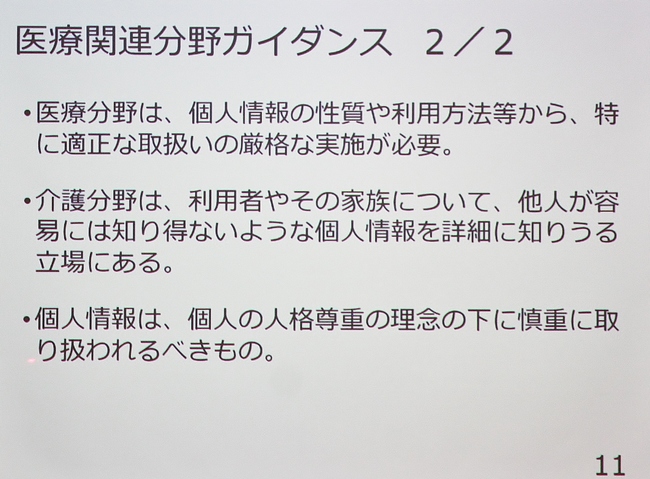 写真７