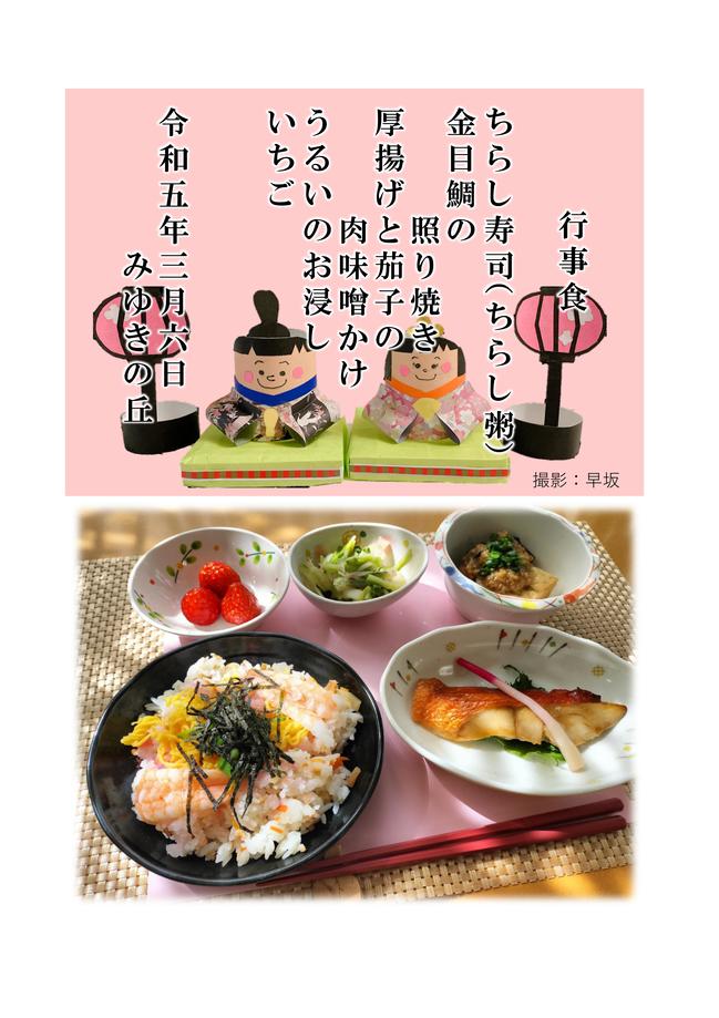写真１
