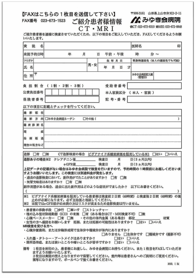 PDF１