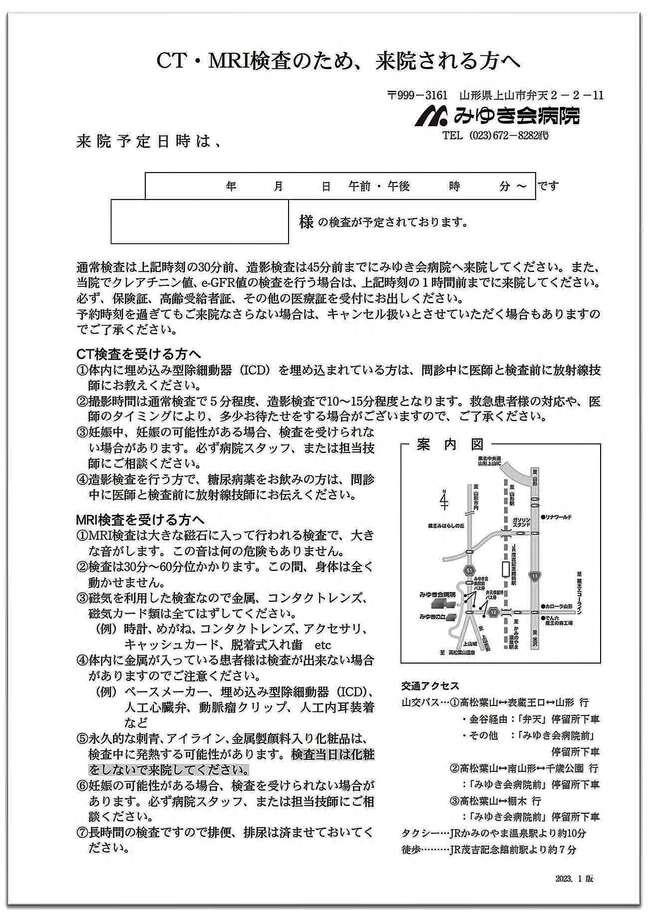 PDF２
