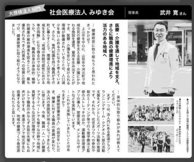 写真5