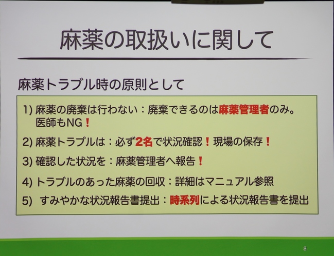 写真３