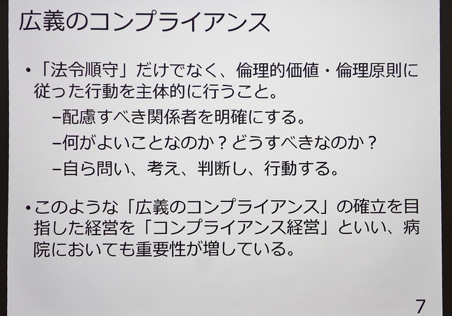 写真３