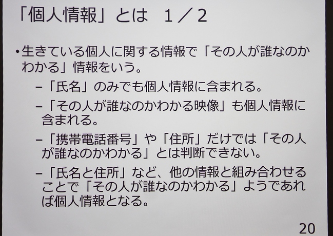 写真４