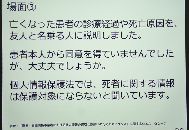 写真５