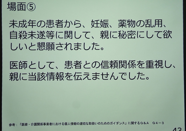 写真６