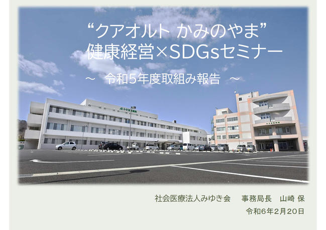 写真４