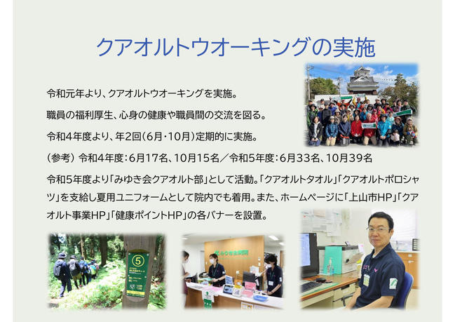 写真６