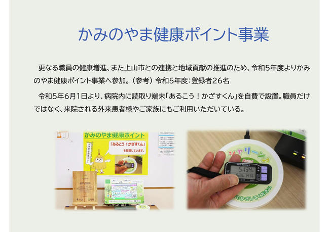 写真７