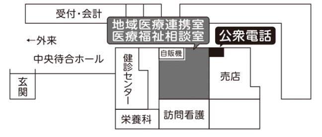 院内案内地図（令和5年12月1日～）