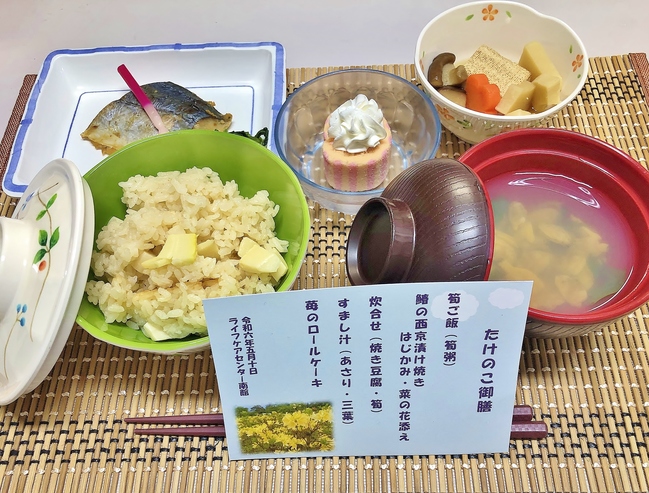写真１