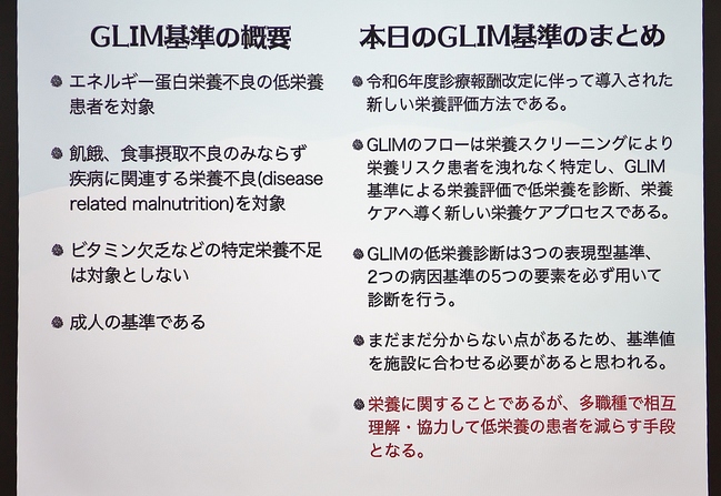 写真３