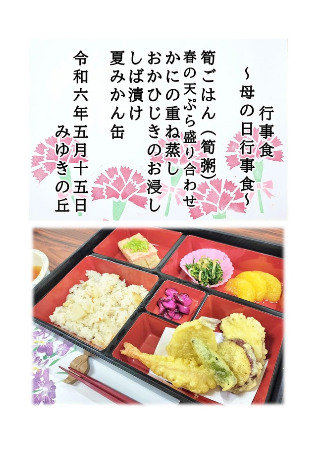 写真１