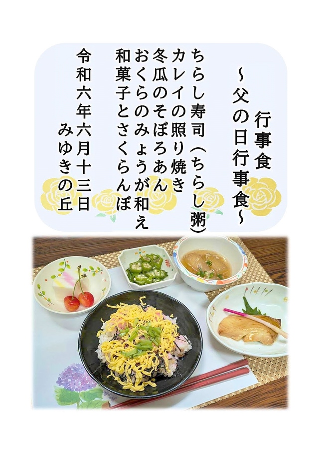 写真１