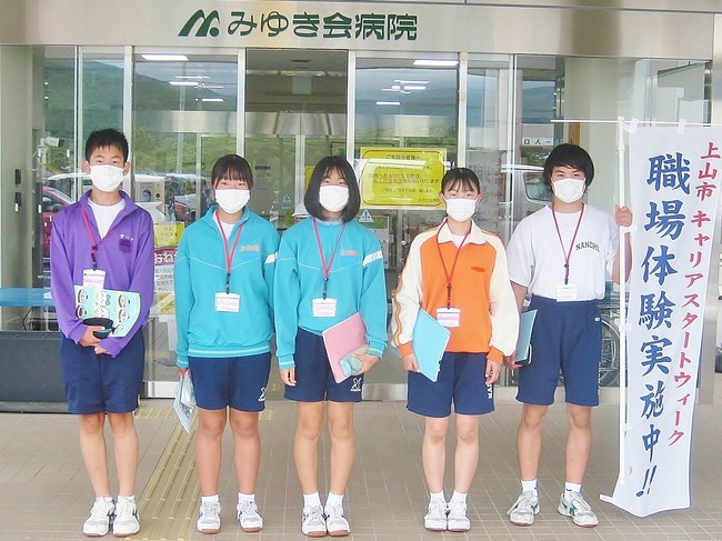 写真１