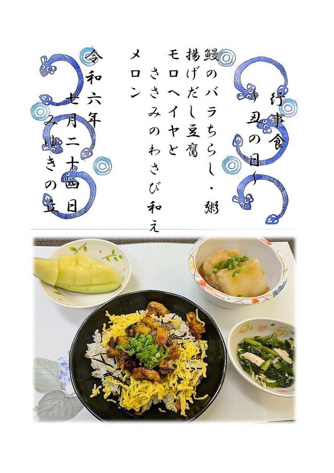 写真１