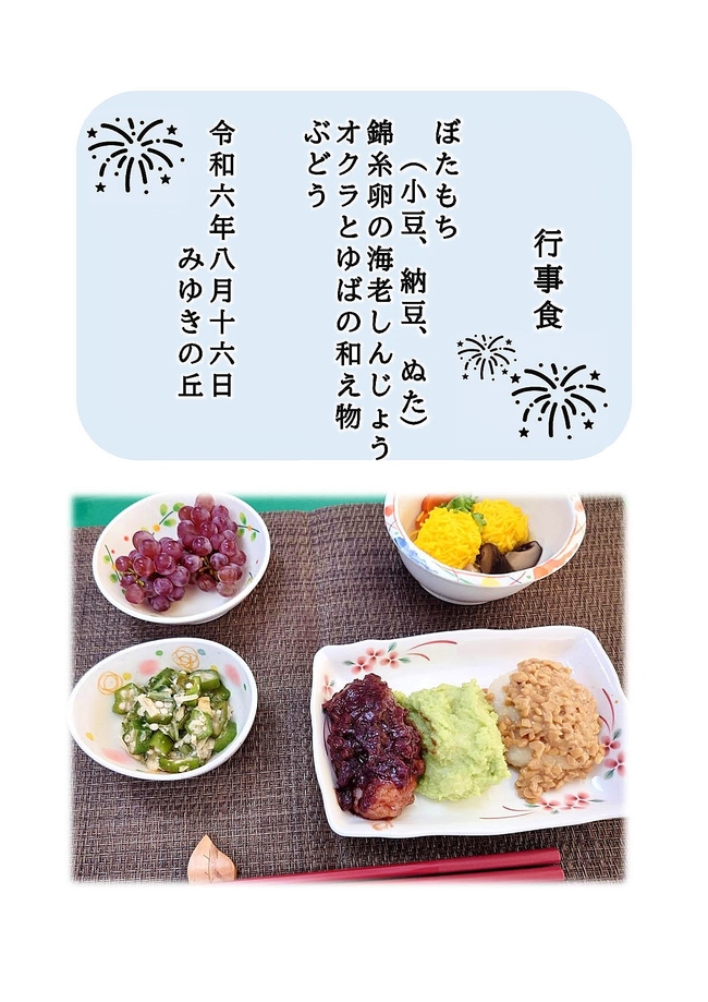 写真１
