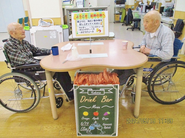 写真１