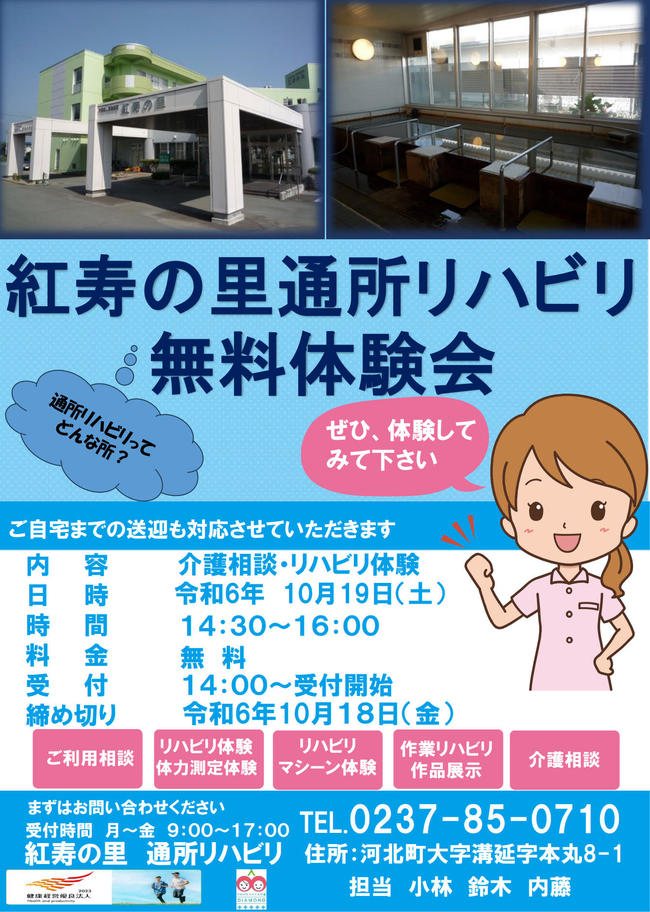 写真２