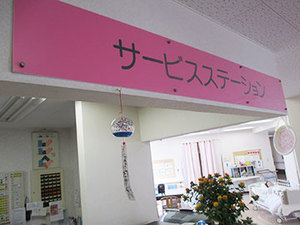 2番街(長期)_フロア紹介01