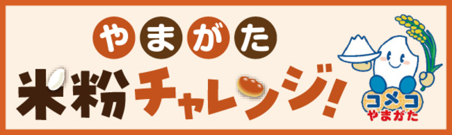 写真１