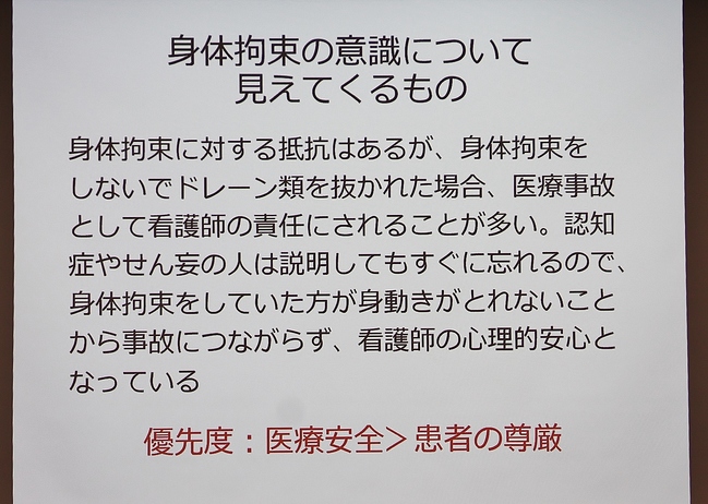 写真３