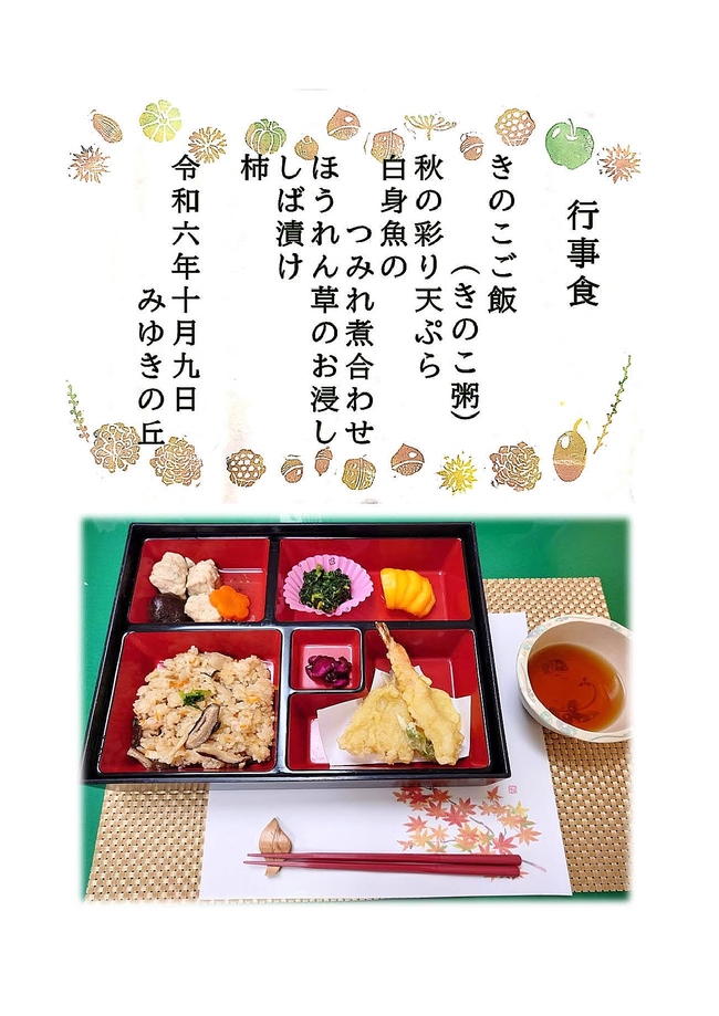 写真１