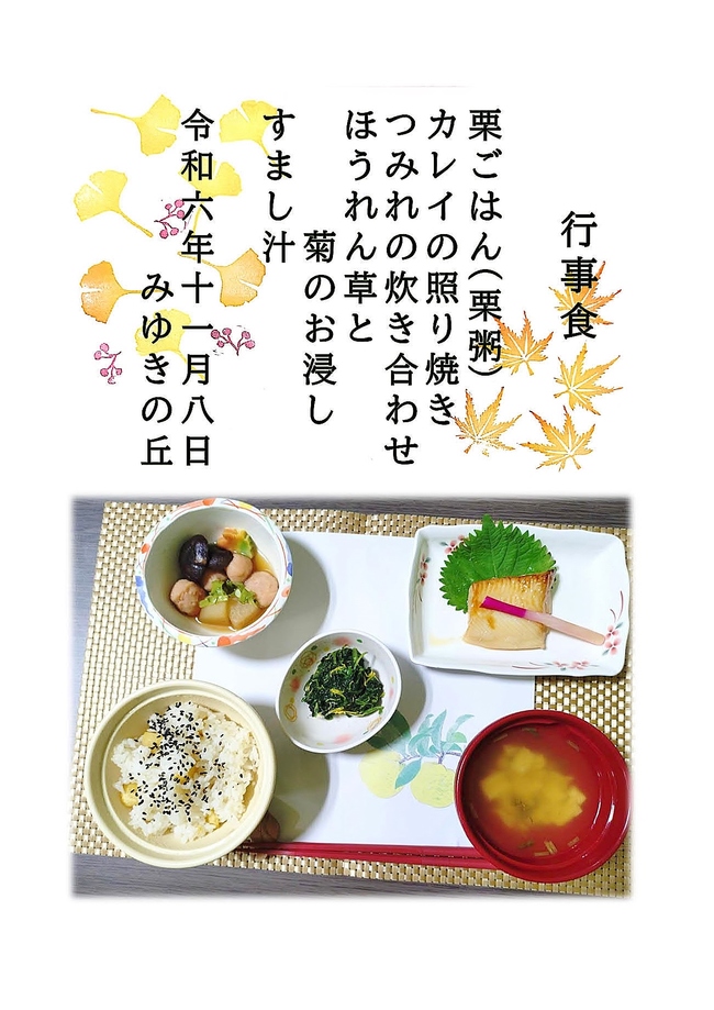 写真２