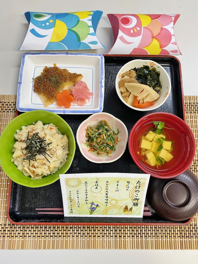 写真１