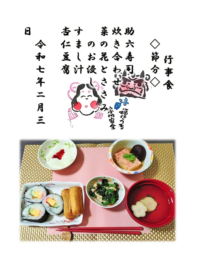 写真１