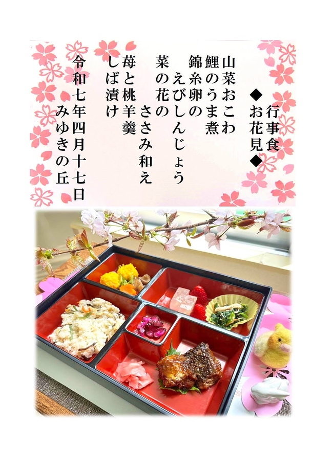 写真１