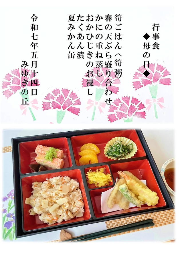 写真１