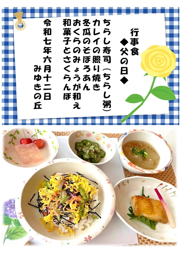 写真１