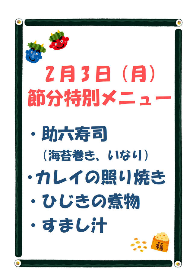 写真３
