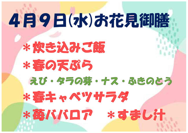 写真１