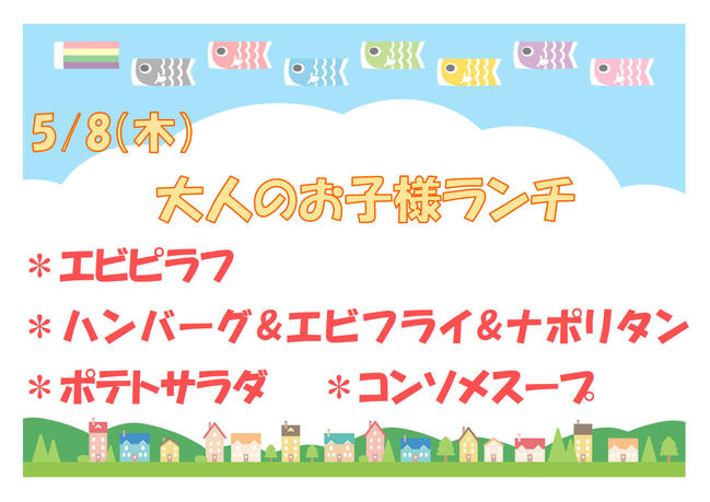 写真１