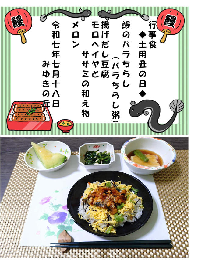 写真３