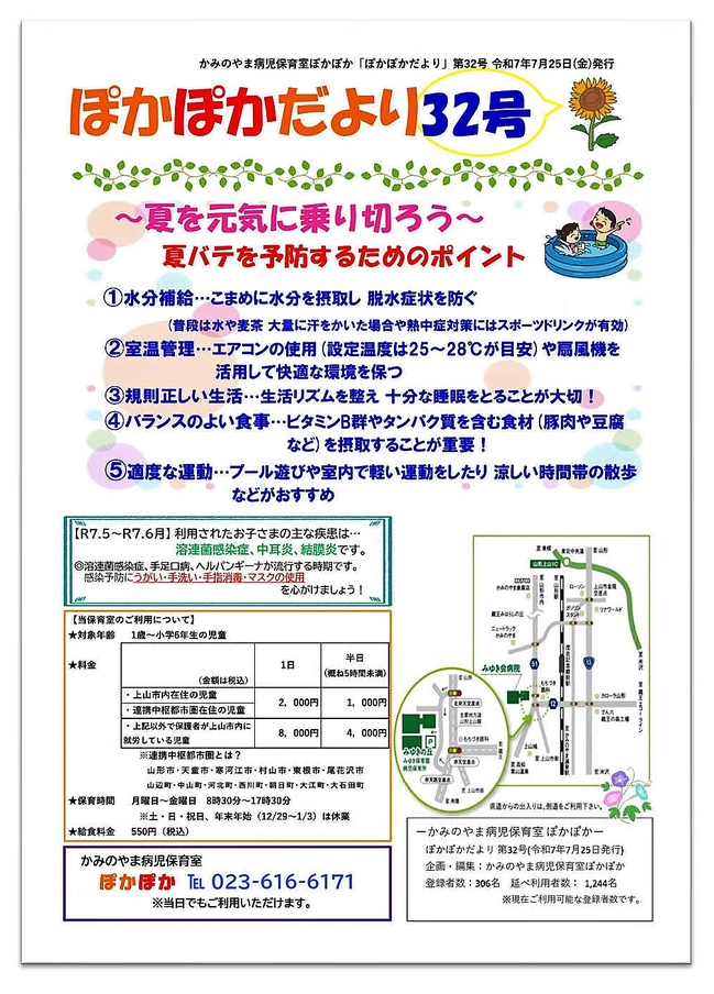 32号JPEG