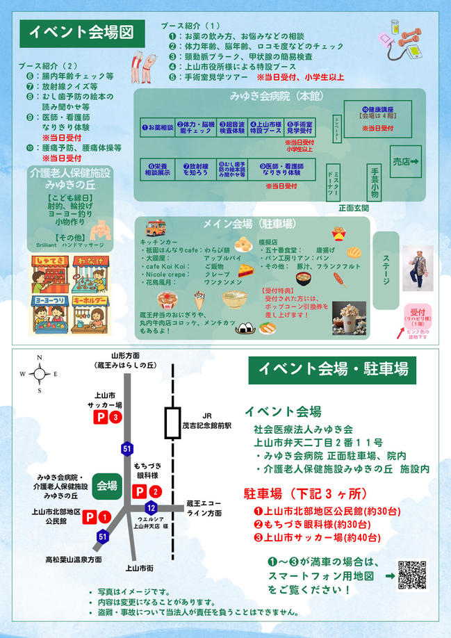 写真１