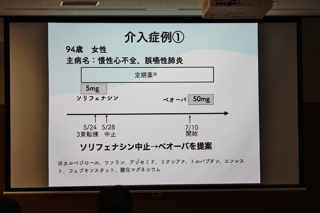 写真２