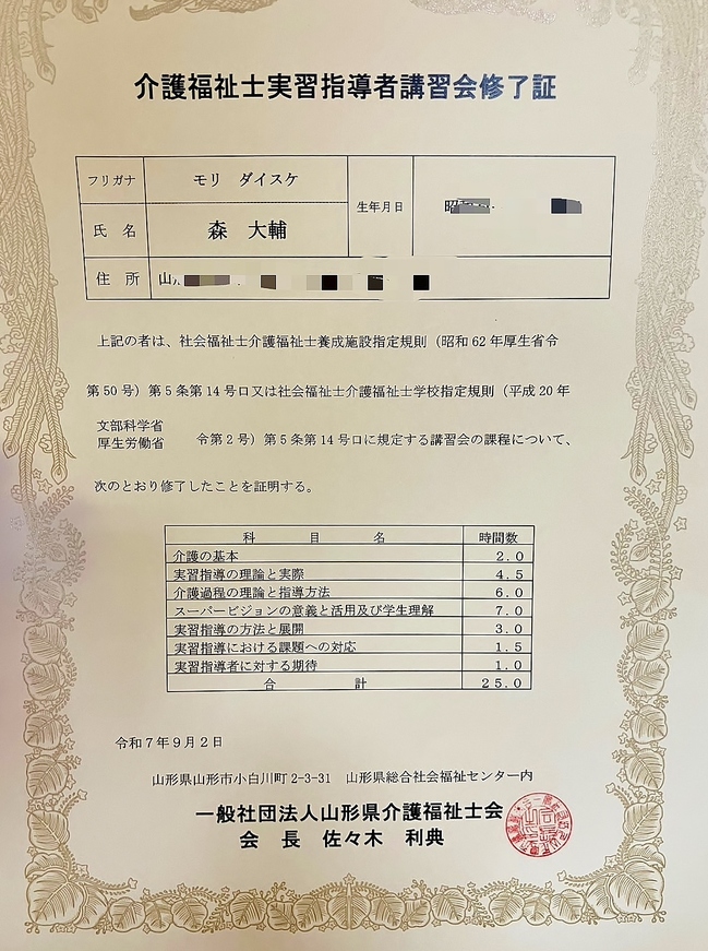 １
