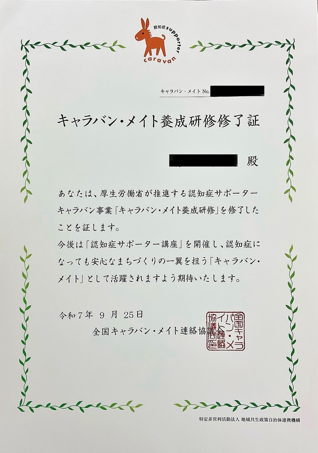 １