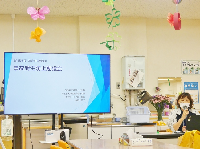 写真1