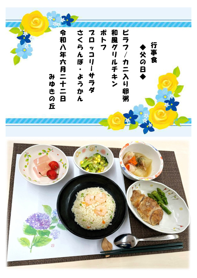 １