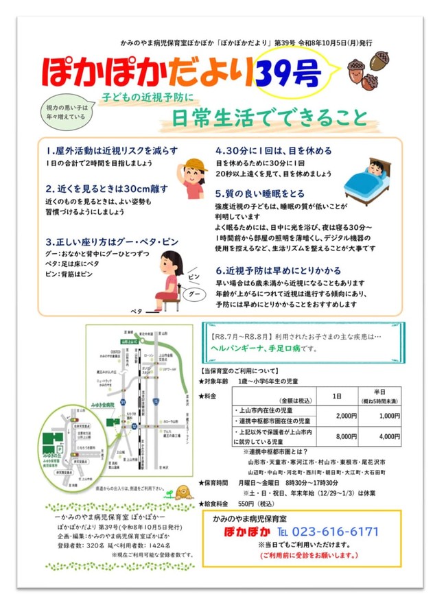 39号