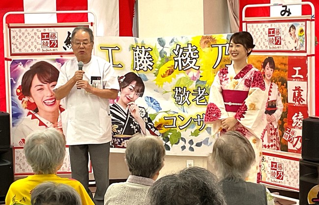 コンサート
