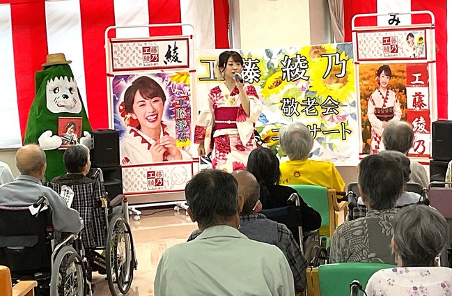 コンサート